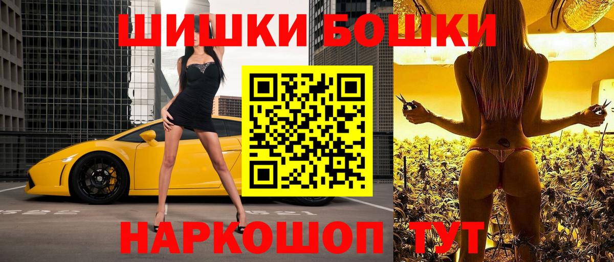 Канабис семена  Вход с VPN  Марихуана марихуана  Грязи  Каннабис марихуана 